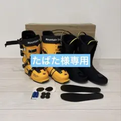 2025年最新】マウンテンスロープの人気アイテム - メルカリ