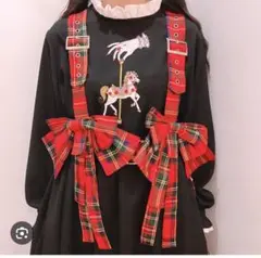 HEIHEI ヘイヘイリボンハーネスRED赤タグ付き