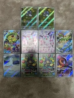 ポケモンカード インフェルノX AR 10枚 まとめ売り