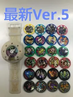 中古◡̈⃝妖怪ウォッチDX 中古◡̈⃝妖怪ウォッチDX 楽天市場】dx妖怪ウォッチの通販