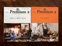 jasmine様 リクエスト 2点 まとめ商品