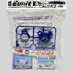 攻殻機動隊SAC WAVE W.H.A.M.! タチコマ 3種セット - メルカリ