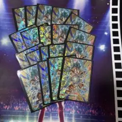 ドラゴンボールスーパーダイバーズSDVA-001孫悟空GDR　19枚セット