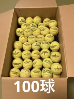 中古YONEX 他NP テニスボール 100球 - メルカリ