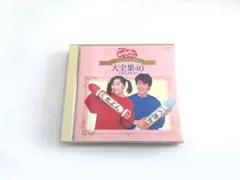 NHK「おかあさんといっしょ」最新