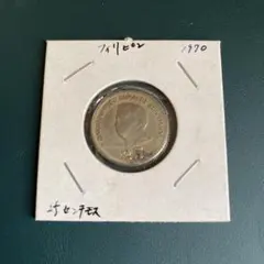 フィリピン 旧貨幣・金貨・銀貨・記念硬貨
