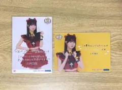 2026年最新】上村麗菜の人気アイテム - メルカリ