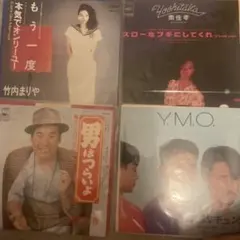 昭和歌謡 EPレコード 大量セット まとめ売り62枚 - メルカリ