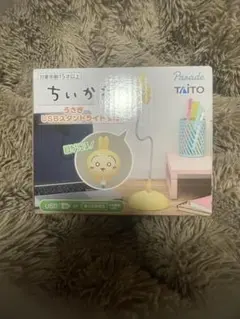 【未開封】ちいかわ USBスタンドライト　うさぎ（全1種）