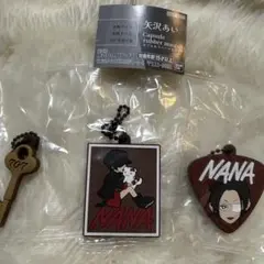 新品未開封品　矢沢あい　カプセルラバーマスコット　ナナ　NANA