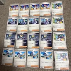 ポケカ【テラスタルフェスex】 サポート20枚セット(各4枚ずつ)