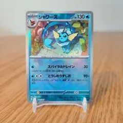 シャワーズ モンスターボールミッラー 030/187 テラスタルフェスex