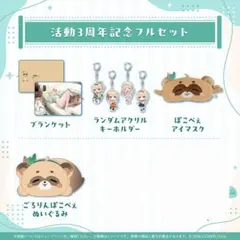 2026年最新】風真いろは 2周年の人気アイテム - メルカリ