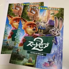 Item thumbnail for item 611ffc8b-64ab-4448-87d2-d817511c121f