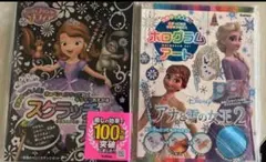 Item thumbnail for item 7d9baec8-b384-4a94-bc0e-206bd135bbf4