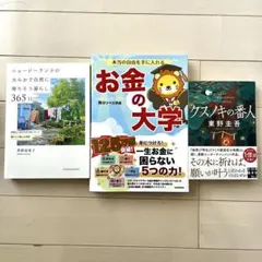 ⭐️MＫ⭐️様専用商品