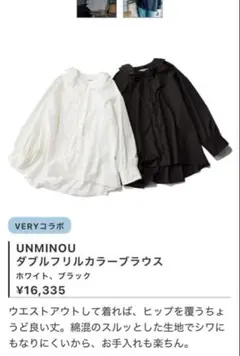 2026年最新】UNMINOUの人気アイテム - メルカリ