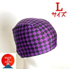 被りやすい！スイムキャップ　Lサイズ　パープルダイヤ　スイミングキャップ