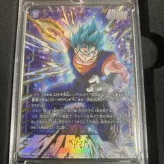2026年最新】ベジット シークレットパラレルの人気アイテム - メルカリ