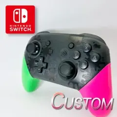 シェル新品 W66 プロコン 純正 カスタム スプラトゥーン2