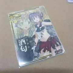 Item thumbnail for item c9f4a2ed-f878-47ae-a3ad-9d8db51a3bc6