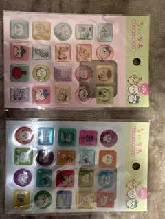 ちいかわぷくっとシール