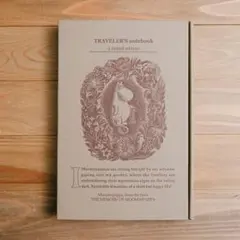 TRAVELER'S COMPANYトラベラーズノート ムーミンパパの思い出