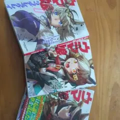 2026年最新】シンデレラグレイ 初版の人気アイテム - メルカリ