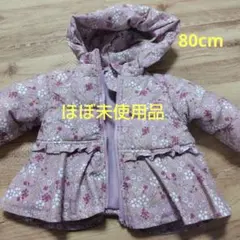 Biquette Club 花柄フリルダウンコート 80cm