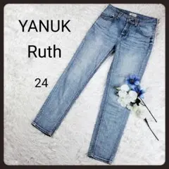 YANUK ヤヌーク Ruth スリム テーパード ストレッチ デニム 24 M