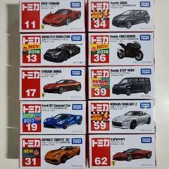 2025年最新】トミカ初回特別仕様の人気アイテム - メルカリ