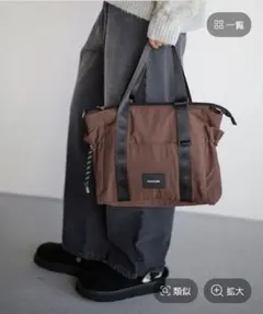 BAYFLOW　撥水アジャスタースクエアトート　ブラウン　最終価格