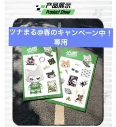 2026年最新】王一博代言グッズの人気アイテム - メルカリ