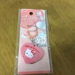 HELLO KITTY お直しリップミラー