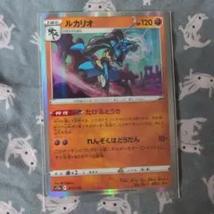 2026年最新】カード名：ルカリオ ポケモンカードゲームの人気アイテム