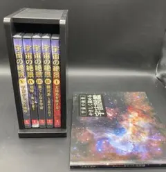 2026年最新】宇宙の絶景dvdの人気アイテム - メルカリ