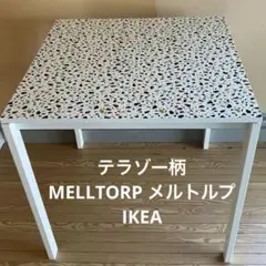 2026年最新】melltorpの人気アイテム - メルカリ