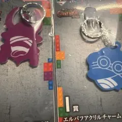 一番くじ ワンピース I賞 エルバフアクリルチャーム 2種セット