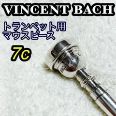 V.Bach トランペットマウスピース CORP. 7E-117(旧刻印) - メルカリ