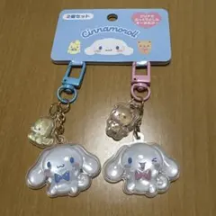 サンリオキャラクターズ　キーホルダー2個セット（お揃いニコにこ）　シナモロール