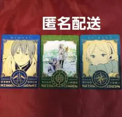 葬送のフリーレン　15巻　特典　魔法のキャラクターカード2　フリーレン　ヒンメル