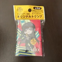 ジョージア adoトランプ