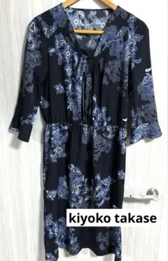 ★即発送★美品★kiyoko takase 黒青ボタニカル花柄 七分袖ワンピース