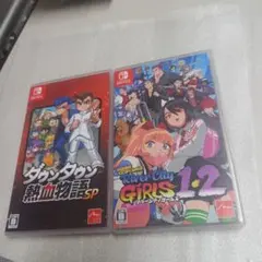 Switch リバーシティガールズ1・2、ダウンタウン熱血物語SP セット