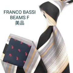 美品】フランコバッシ ビームスエフ ネクタイ ネイビー グレー