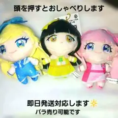 2026年最新】アイプリ ぬいぐるみの人気アイテム - メルカリ