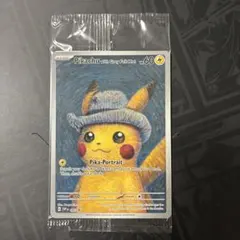 ゴッホ展 ポケモンカードゲーム
