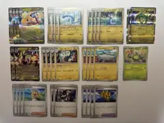 ポケモンカード メガドリームex メガカイリューex デッキパーツ