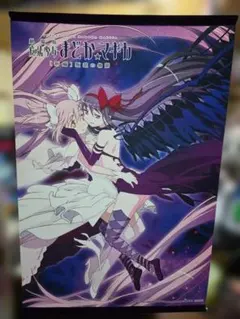 魔法少女まどか☆マギカ A3タペストリー 鹿目まどか - メルカリ