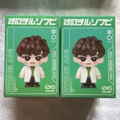 Snow Man 阿部亮平 すのチルソフビ ぬいぐるみ アクスタ セット - メルカリ